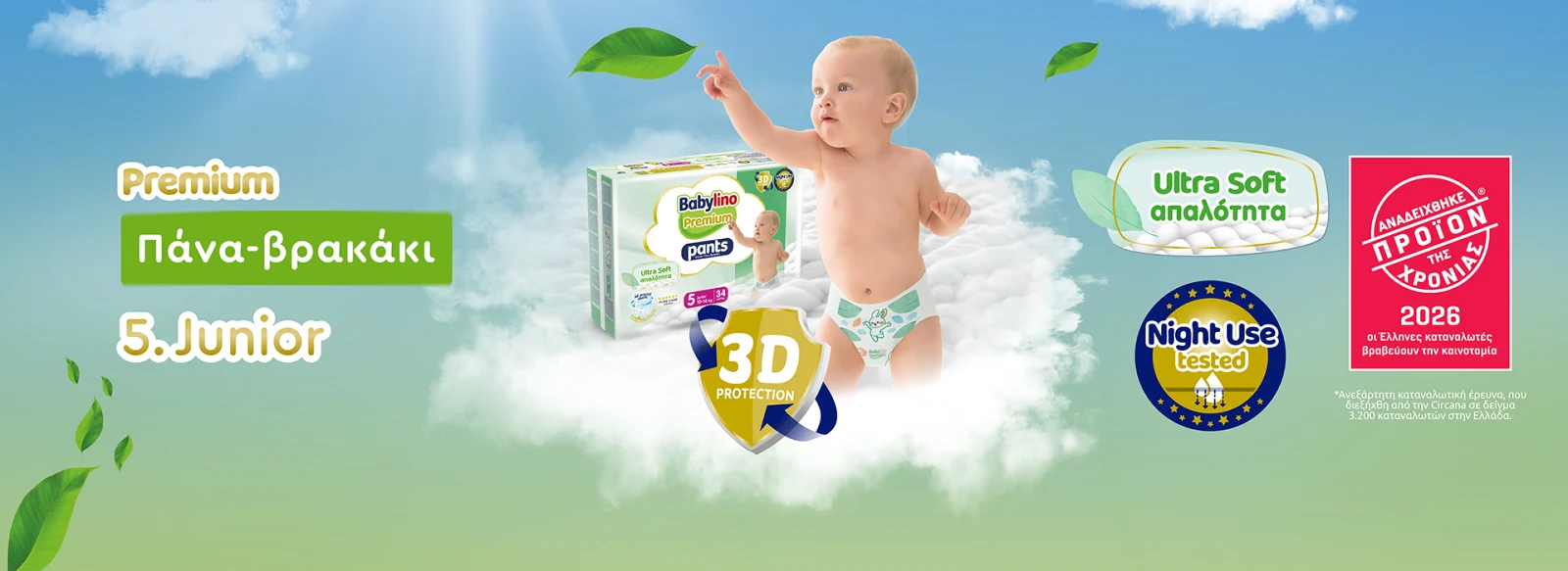 Babylino Premium Pants