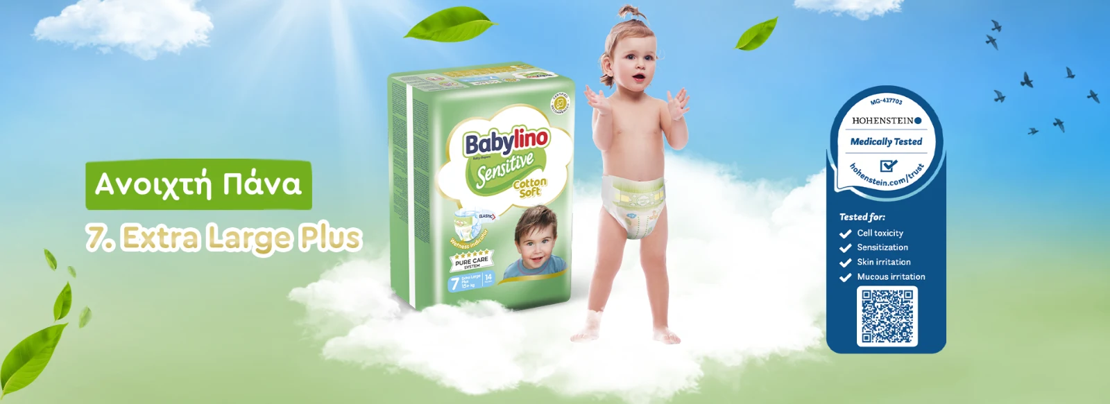 Babylino Sensitive Cotton Soft No7 Extra Extra Large