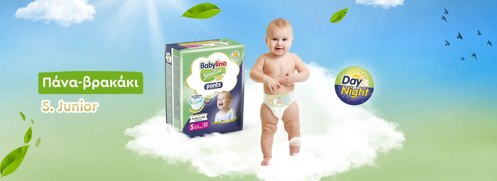 Babylino Sensitive Cotton Soft Pants No5 Junior