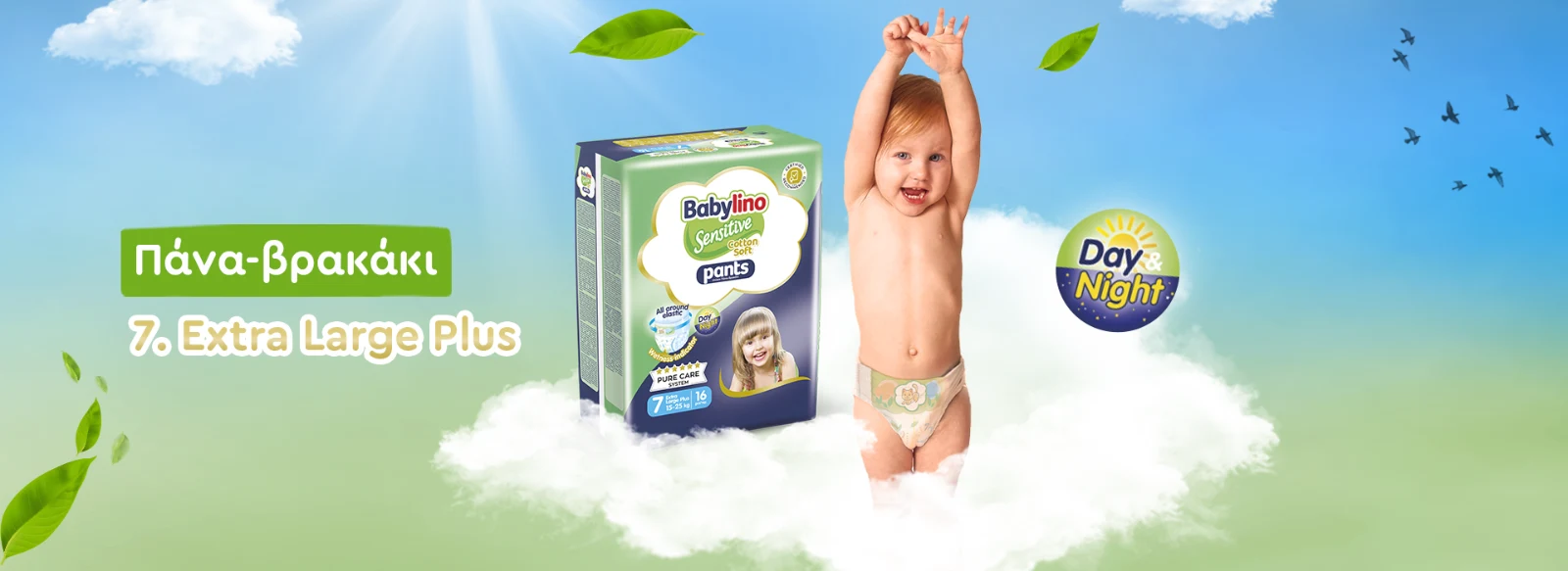 Babylino Sensitive Cotton Soft Pants No7 Extra Large Plus