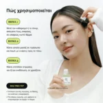 Beauty of Joseon Calming Serum Green Tea + Panthenol – πώς χρησιμοποιείται σε 3 βήματα