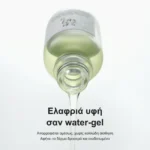 Beauty of Joseon Calming Serum Green Tea + Panthenol – ελαφριά υφή water-gel