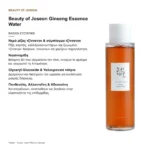 Beauty of Joseon Ginseng Essence Water – βασικά συστατικά