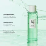 Beauty of Joseon Green Plum Refreshing Toner AHA + BHA – επαναφορά λάμψης, φροντίδα πόρων, ενίσχυση υγρασίας