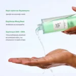 Beauty of Joseon Green Plum Refreshing Toner AHA + BHA – νερό πράσινου δαμάσκηνου, mung bean, AHA + BHA