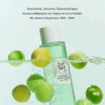 Beauty of Joseon Green Plum Refreshing Toner AHA + BHA – ανανέωση, λείανση, επανεκκίνηση