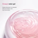 Ελαφρύ water-gel που απορροφάται αμέσως χωρίς λιπαρή αίσθηση