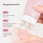 Πώς χρησιμοποιείται το Red Bean Water Gel: 3 βήματα