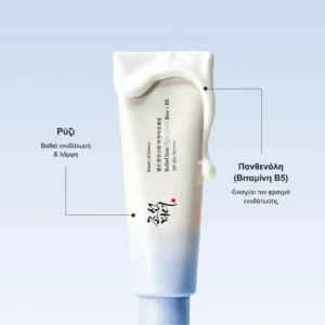 Relief Sun Aqua Fresh: ρύζι για ενυδάτωση & λάμψη, πανθενόλη για ενίσχυση του φραγμού ενυδάτωσης