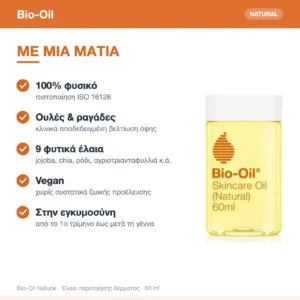 Bio-Oil Natural Λάδι για Πρόληψη & Αντιμετώπιση των Ραγάδων Εγκυμοσύνης 60ml – με μια ματιά