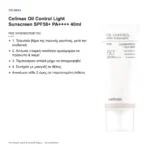 Celimax Oil Control Light Sunscreen SPF50+ PA++++ Αντηλιακό Προσώπου για Λιπαρό Δέρμα 40ml
