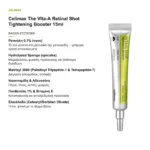 Celimax The Vita-A Retinal Shot Tightening Booster Αντιγηραντικό Booster με Ρετινάλη 15ml