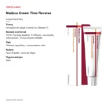 Centellian24 Madeca Cream Time Reverse Season 7 50ml – χαρακτηριστικά