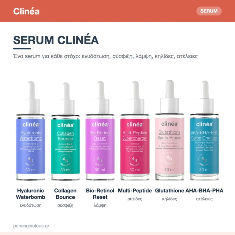 Serum Clinéa