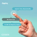 COSRX Acne Pimple Master Patch – οφέλη: ιατρικού τύπου υδροκολλοειδές, μη τοξικά υλικά, για κάθε τύπο δέρματος
