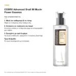 COSRX Advanced Snail 96 Mucin Power Essence – πώς χρησιμοποιείται