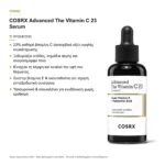 COSRX Advanced The Vitamin C 23 Serum – τι προσφέρει