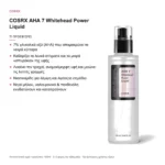 COSRX AHA 7 Whitehead Power Liquid – τι προσφέρει