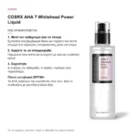 COSRX AHA 7 Whitehead Power Liquid – πώς χρησιμοποιείται
