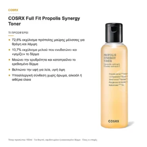 COSRX Full Fit Propolis Synergy Toner – τι προσφέρει