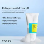 COSRX Low pH Good Morning Gel Cleanser – BHA, έλαιο τεϊόδεντρου, υφή gel που αφρίζει, βιταμίνες