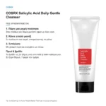 COSRX Salicylic Acid Daily Gentle Cleanser – πώς χρησιμοποιείται