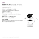 COSRX The Niacinamide 15 Serum – πώς χρησιμοποιείται