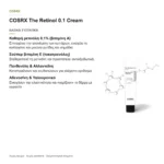 COSRX The Retinol 0.1 Cream – βασικά συστατικά