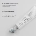Dr. Althea 147 Barrier Cream Ενυδατική Κρέμα Προσώπου για Ενίσχυση Φραγμού 50ml
