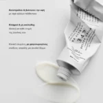 Dr. Althea 345 Relief Cream Ενυδατική Κρέμα Προσώπου για Καταπράυνση & Αναγέννηση 50ml