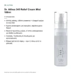Dr. Althea 345 Relief Cream Mist Ενυδατικό Mist Προσώπου 100ml