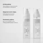 Dr. Althea 345 Relief Cream Mist Ενυδατικό Mist Προσώπου 100ml