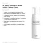 Dr. Althea Amino Acid Gentle Bubble Cleanser Αφρός Καθαρισμού Προσώπου 140ml