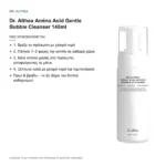 Dr. Althea Amino Acid Gentle Bubble Cleanser Αφρός Καθαρισμού Προσώπου 140ml