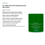 Dr. Althea Pure Grinding Cleansing Balm Βάλσαμο Καθαρισμού Προσώπου 50ml