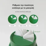 Dr. Althea Pure Grinding Cleansing Balm Βάλσαμο Καθαρισμού Προσώπου 50ml