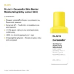 Dr.Jart+ Ceramidin Skin Barrier Moisturizing Milky Lotion Ενυδατική Λοσιόν 50ml