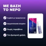 Durex Intense – με βάση το νερό, συμβατό με προφυλακτικά, δερματολογικά ελεγμένο