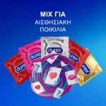 Durex Προφυλακτικά Love Mix 18τμχ – mix για αισθησιακή ποικιλία