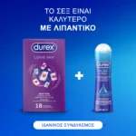Durex Προφυλακτικά Love Mix 18τμχ – ιδανικός συνδυασμός με λιπαντικό Durex Play Feel