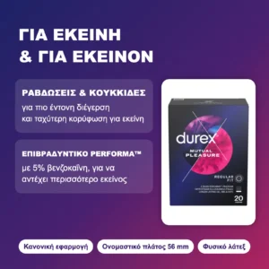 Durex Mutual Pleasure – ραβδώσεις και κουκκίδες για εκείνη, επιβραδυντικό Performa με 5% βενζοκαΐνη για εκείνον