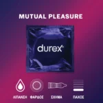 Durex Mutual Pleasure – λίπανση, φάρδος, σχήμα με ραβδώσεις και κουκκίδες, πάχος