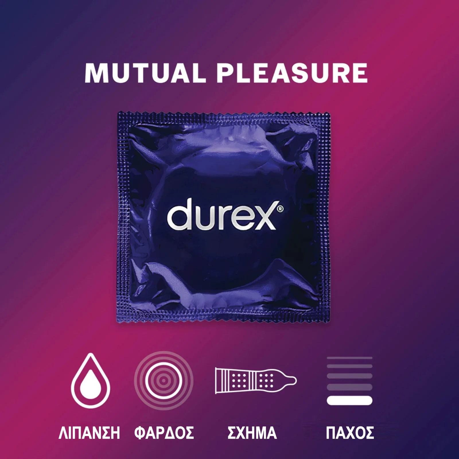 Durex Mutual Pleasure – λίπανση, φάρδος, σχήμα με ραβδώσεις και κουκκίδες, πάχος