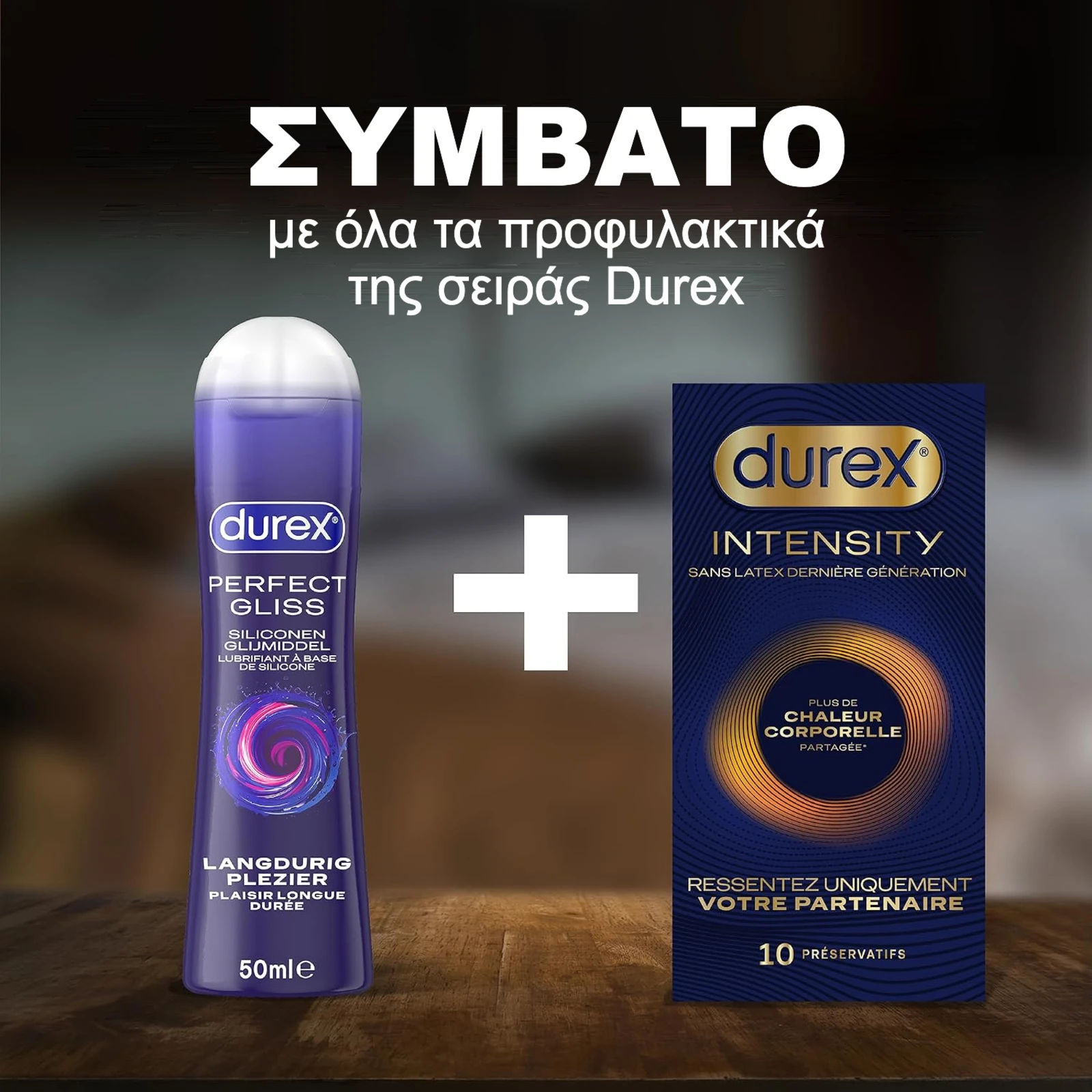 Durex Perfect Gliss – συμβατό με τα προφυλακτικά Durex