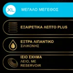 Durex Προφυλακτικά Total Connection XL 10τμχ – χαρακτηριστικά – μεγάλο μέγεθος, εξαιρετικά λεπτό, έξτρα λιπαντικό, ίσιο σχήμα