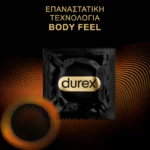 Durex Προφυλακτικά Total Connection XL 10τμχ – τεχνολογία Body Feel