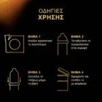 Durex Προφυλακτικά Total Connection XL 10τμχ – οδηγίες χρήσης