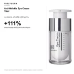 Frezyderm Anti-Wrinkle Eye Cream 15ml – κλινικά αποτελέσματα