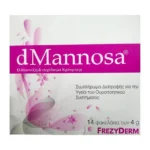 Frezyderm dMannosa – 14 φακελάκια για το ουροποιητικό – δεύτερη όψη / συσκευασία