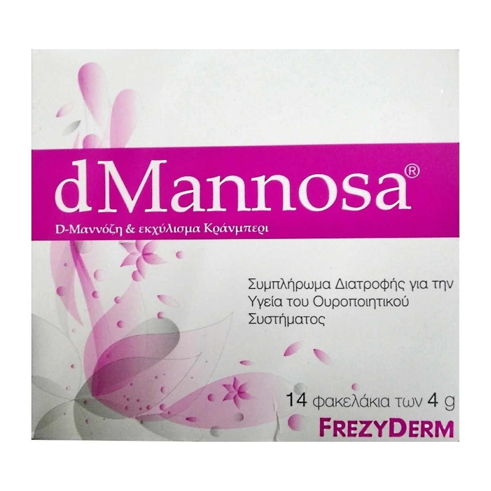 Frezyderm dMannosa – 14 φακελάκια για το ουροποιητικό – δεύτερη όψη / συσκευασία